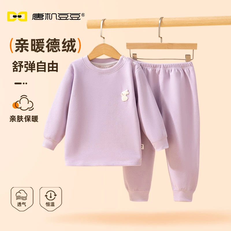 唐机豆豆2024年冬季新款女童自发热纯色家居服加厚保暖两件套睡衣