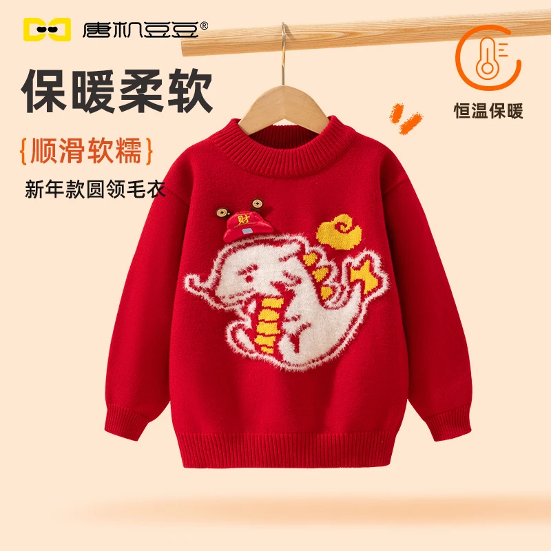 唐机豆豆2024年冬季新款男童加厚冬季毛衣新年款红色卡通保暖上衣