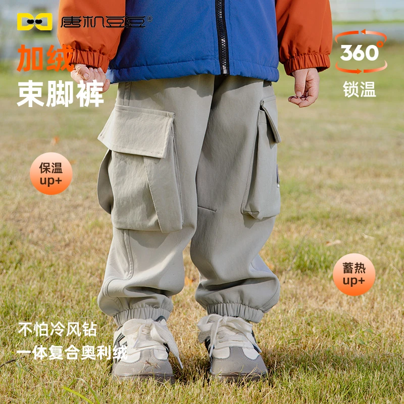 唐机豆豆2024年冬季新款男童长裤加绒加厚束脚工装裤束脚灰色
