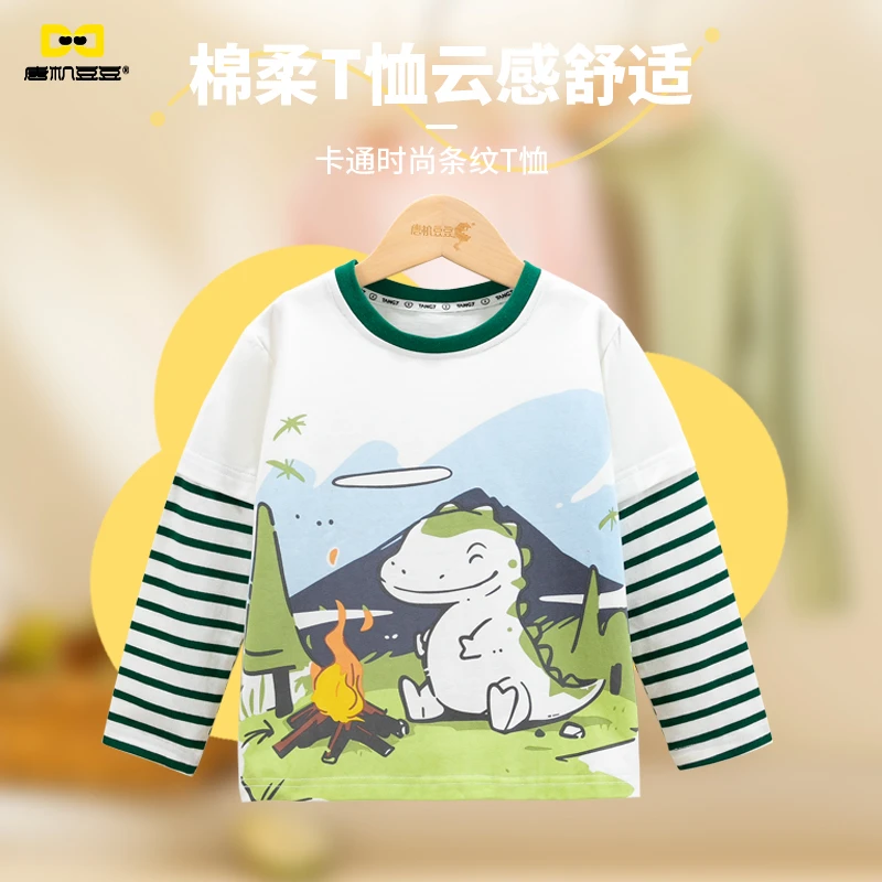 唐机豆豆D24秋季新款男童假两件小恐龙T恤长袖打底衫舒适40344