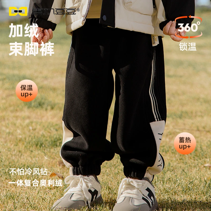 唐机豆豆2024年冬季新款男童长裤加厚加绒束脚裤保暖裤