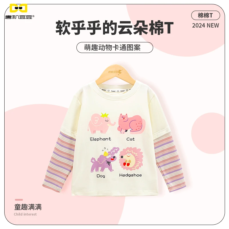 唐机豆豆D24秋季新款女童假两件T恤可爱小猫长袖打底衫