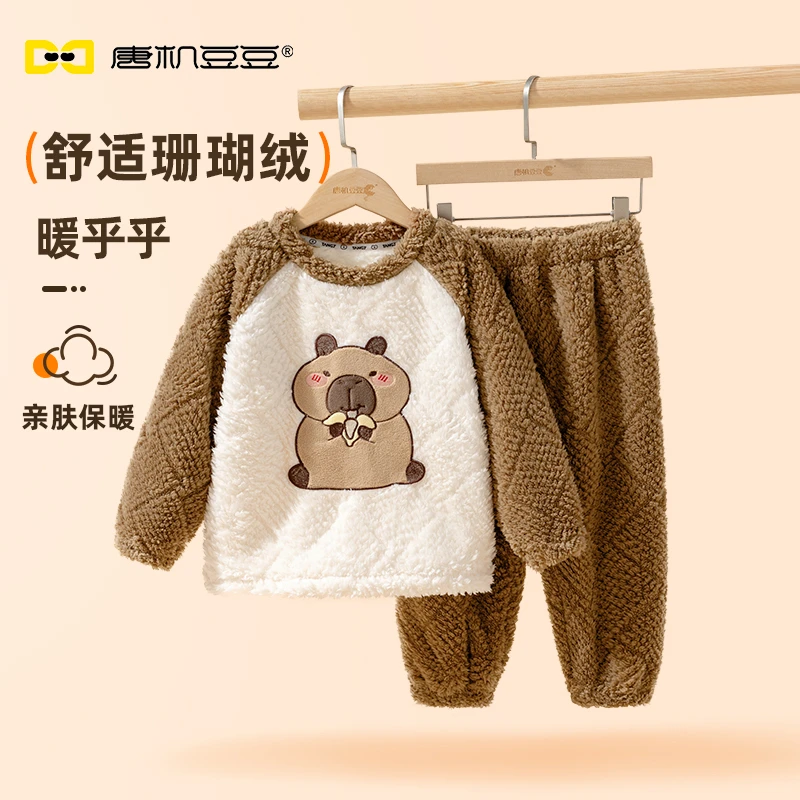 唐机豆豆2024冬季新款男童珊瑚绒家居服卡通卡皮巴拉套装睡衣