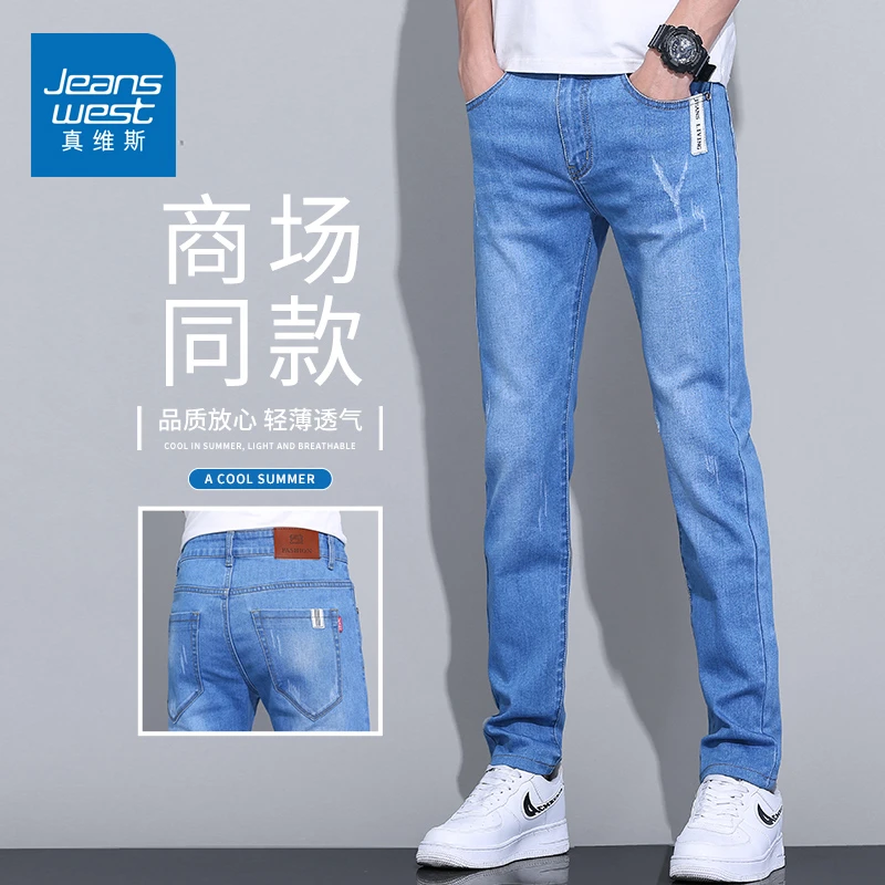 真维斯夏季薄款牛仔裤男款修身直筒裤弹力休闲长裤子男士2025新款