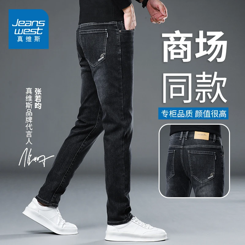 真维斯黑色牛仔裤男士修身直筒刺绣男裤春秋款爆款休闲长裤子男款