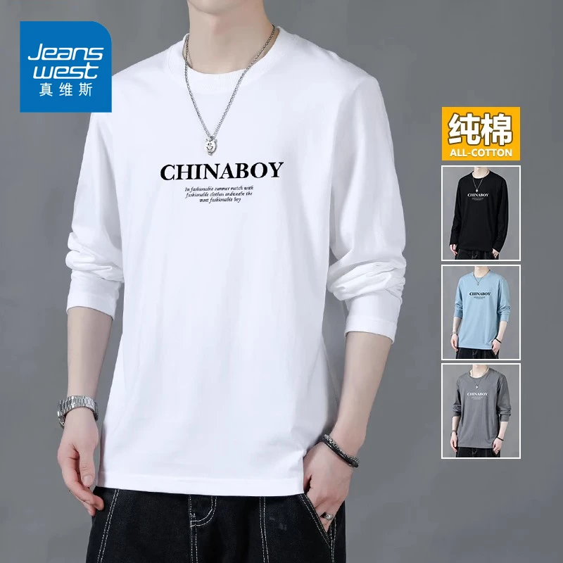 真维斯男士长袖t恤纯棉舒适春秋季2025新款印花宽松白色打底衫男