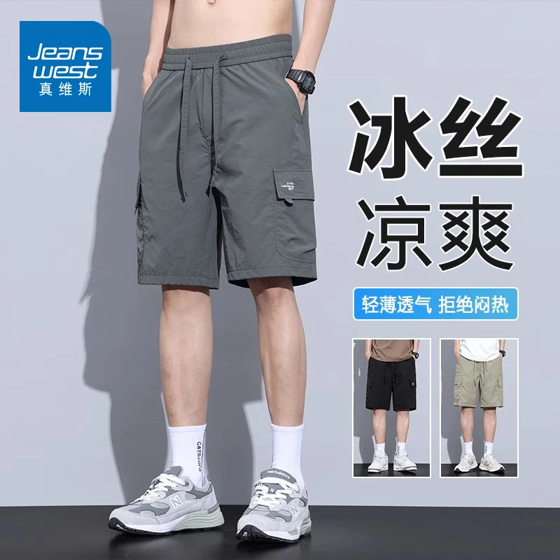 真维斯工装短裤男夏季薄款宽松直筒休闲中裤外穿百搭速干五分裤男