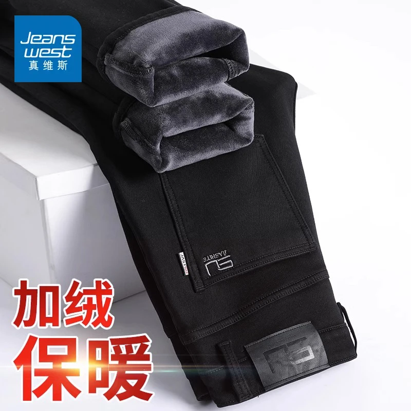 真维斯2024冬季加绒加厚牛仔裤宽松直筒黑色男裤长保暖裤子秋冬款