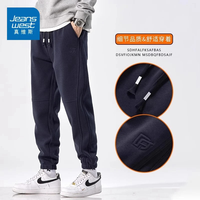 真维斯纯色卫裤男款爆款2025新款宽松束脚裤哈伦休闲裤子男秋冬季