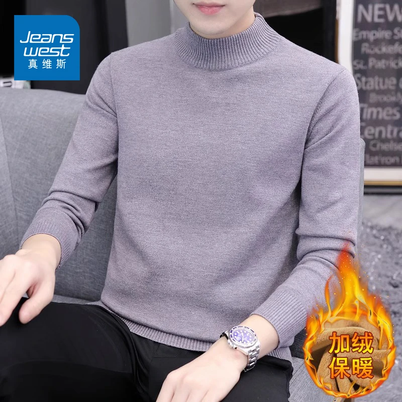 真维斯半高领毛衣男秋冬季修身百搭加绒加厚保暖针织衫休闲毛线衣