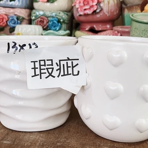 陶瓷20CM以下13/12