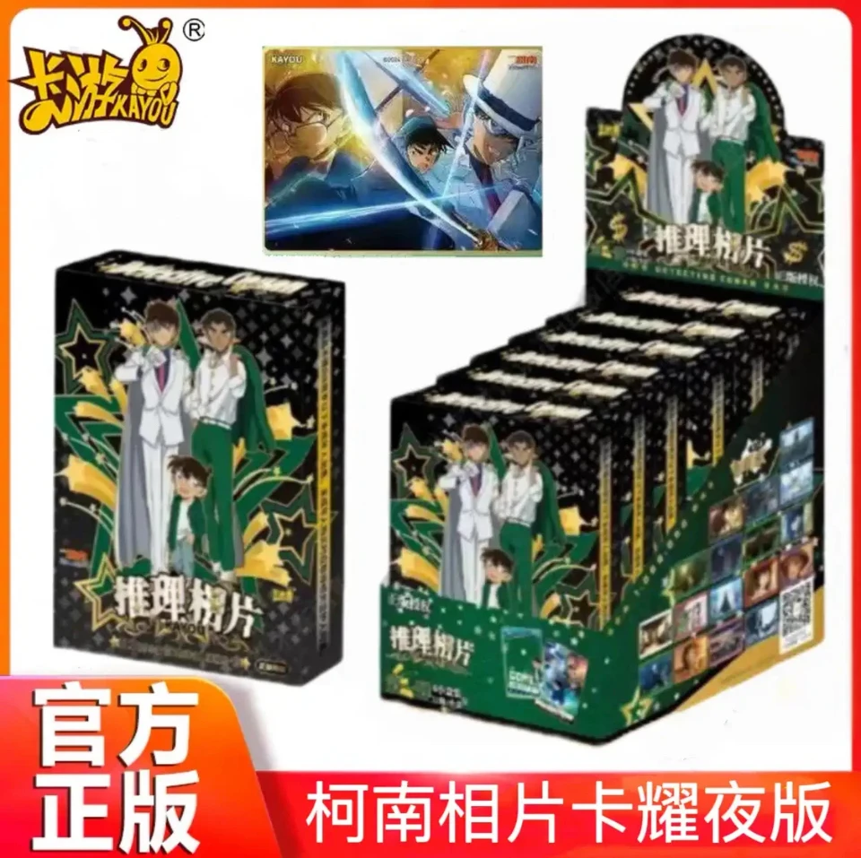 【娶妻】【日谷拆卡】名侦探柯南相片卡 耀夜版 [默认直播间代拆]