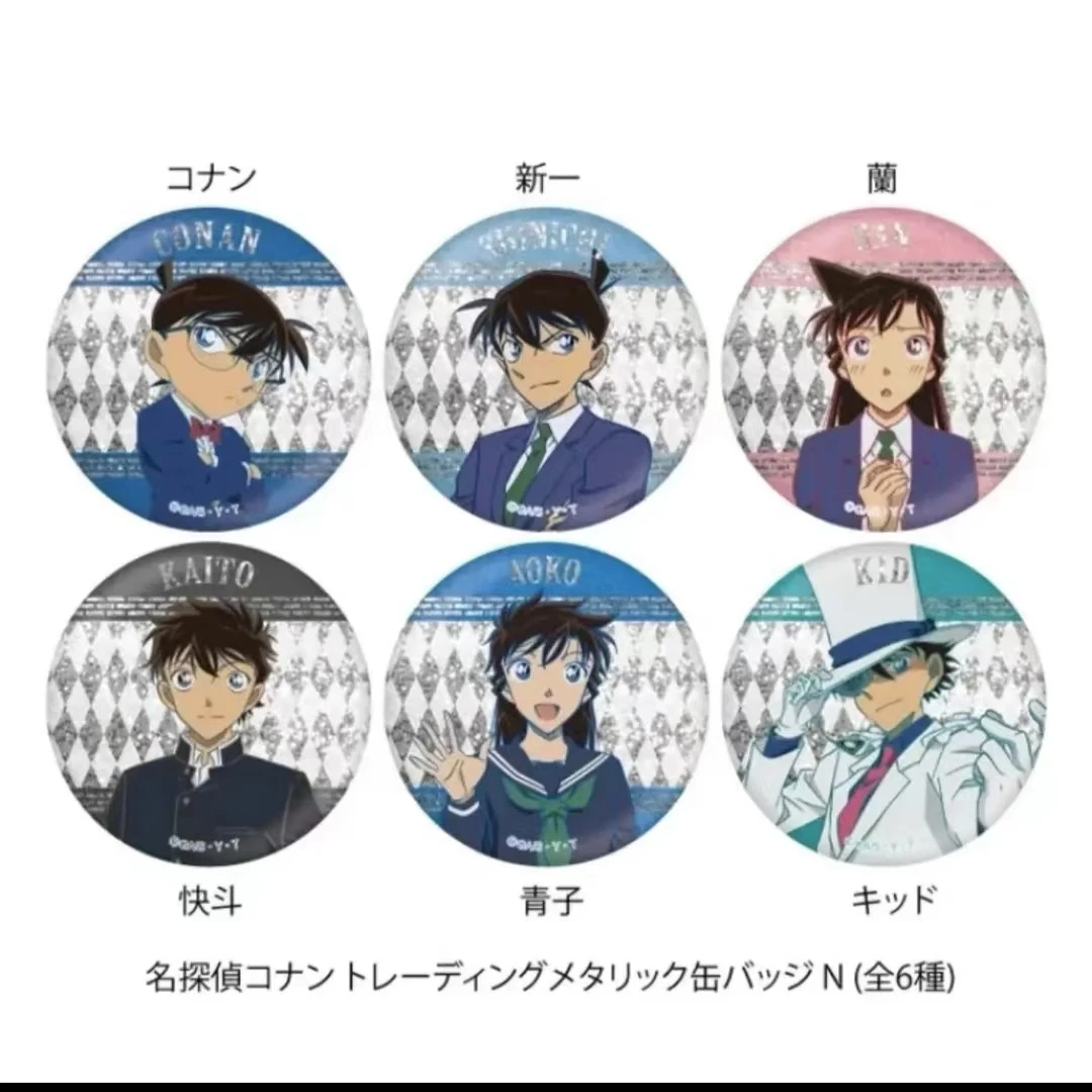 （浮浮）名侦探柯南 plaza N闪吧唧盲盒（默认代拆）