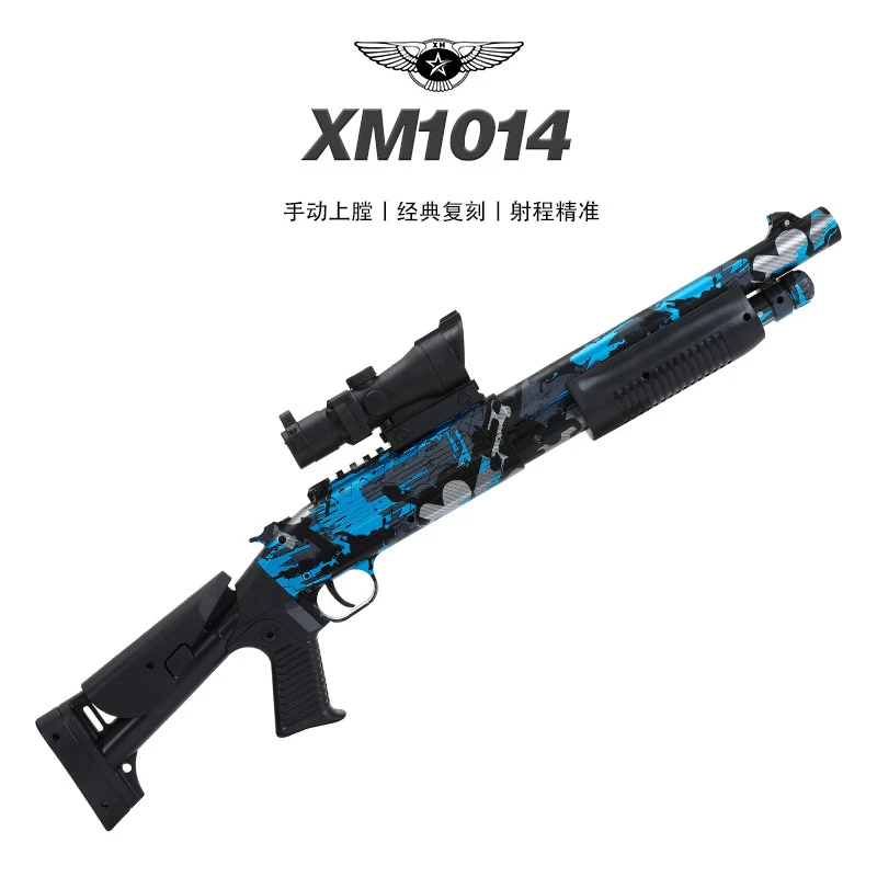 XM1014炫酷儿童玩具枪水晶枪水手动上膛射程精准玩具水男孩软弹枪