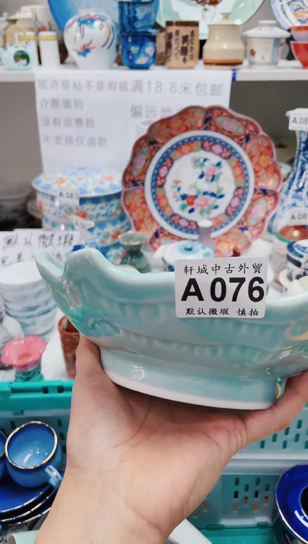 【闪购商品】1闪购闪购闪购闪购