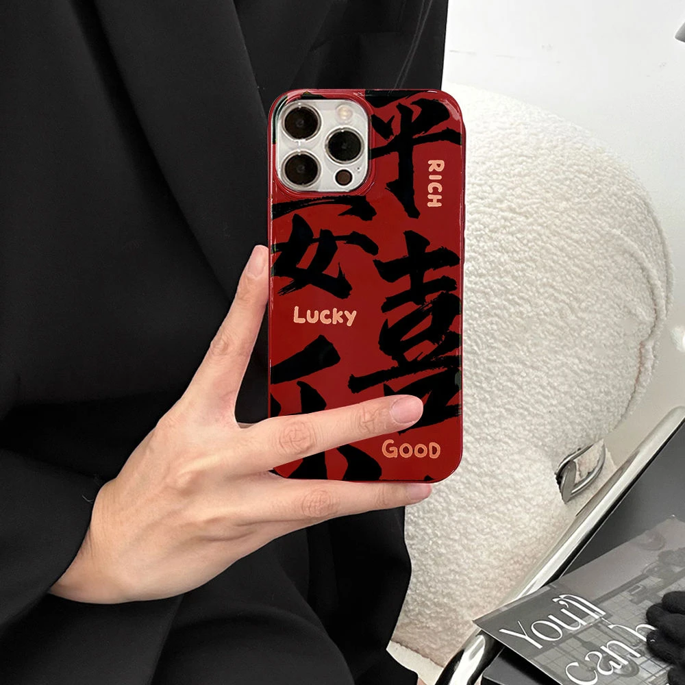 国潮发财文字Xs适用iPhone14promax手机壳苹果13红色12女11情侣78