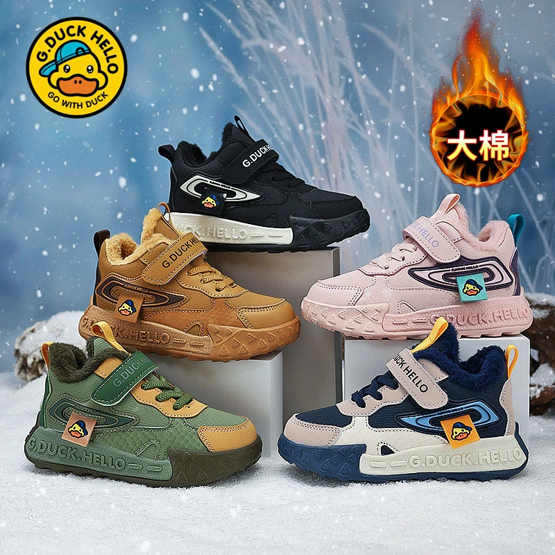 小黄鸭男童棉鞋2024秋冬新款中大童女童大棉保暖加绒耐磨跑步潮鞋