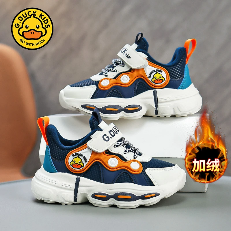 G.DUCK小黄鸭男童鞋2023秋冬新款透气皮面儿童休闲鞋中大童老爹鞋