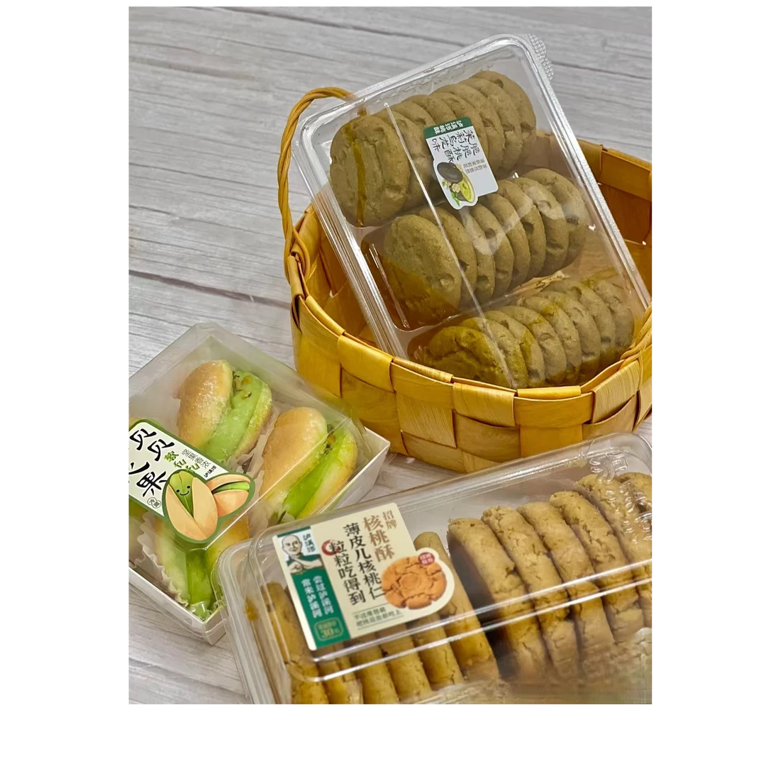 泸溪河代购 新品脆脆桃酥 葱油味 奶油味  中式点心 休闲食品