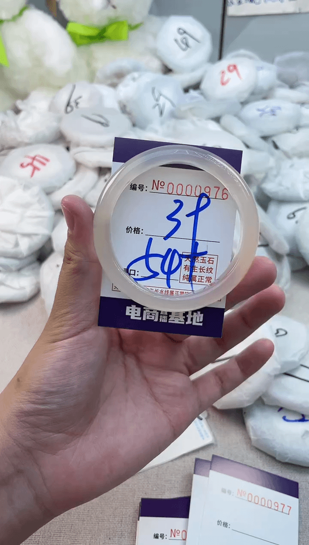【闪购商品】玛瑙/玉髓手镯未镶嵌976