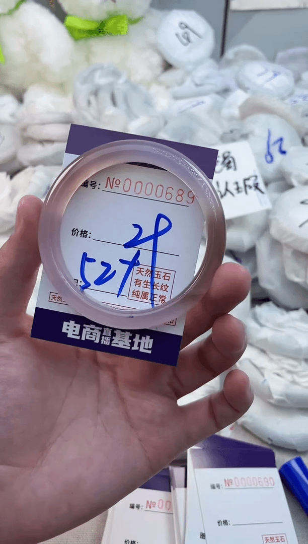 【闪购商品】玛瑙/玉髓手镯未镶嵌689