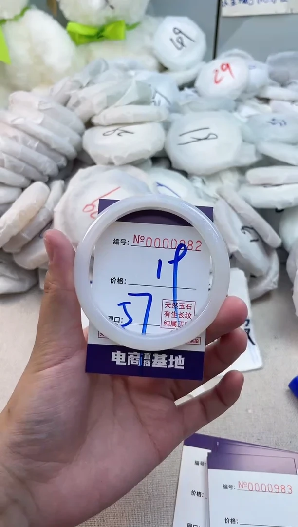 【闪购商品】玛瑙/玉髓手镯未镶嵌982