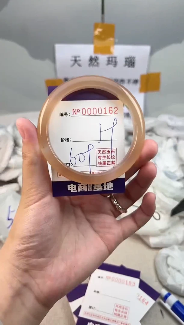 【闪购商品】玛瑙/玉髓手镯未镶嵌162