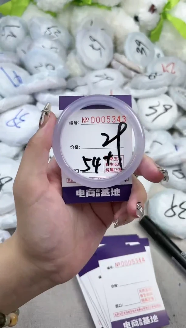 【闪购商品】玛瑙/玉髓手镯未镶嵌5343