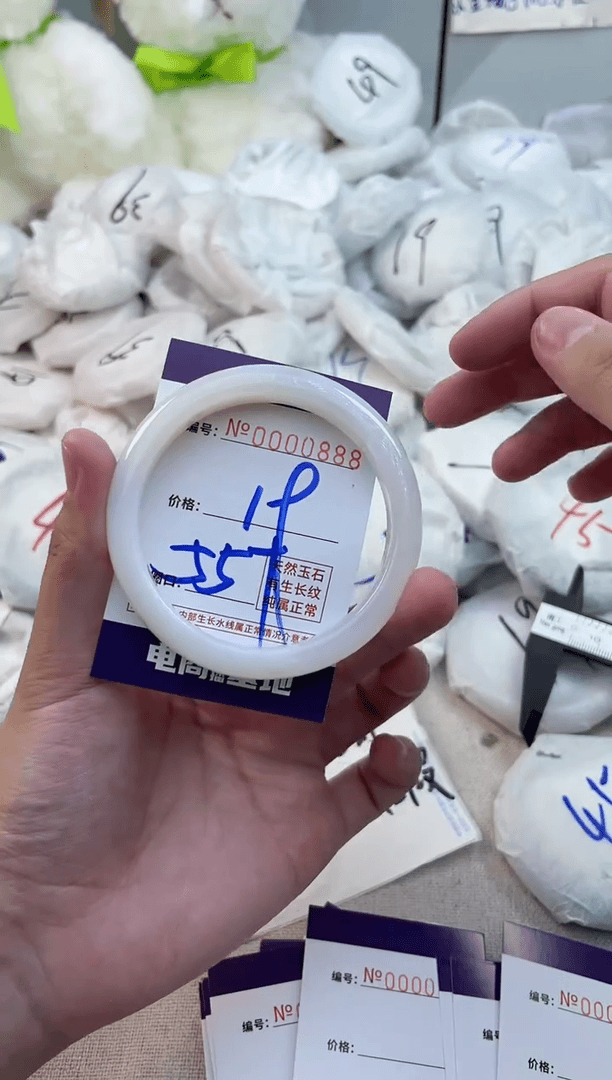 【闪购商品】玛瑙/玉髓手镯未镶嵌888