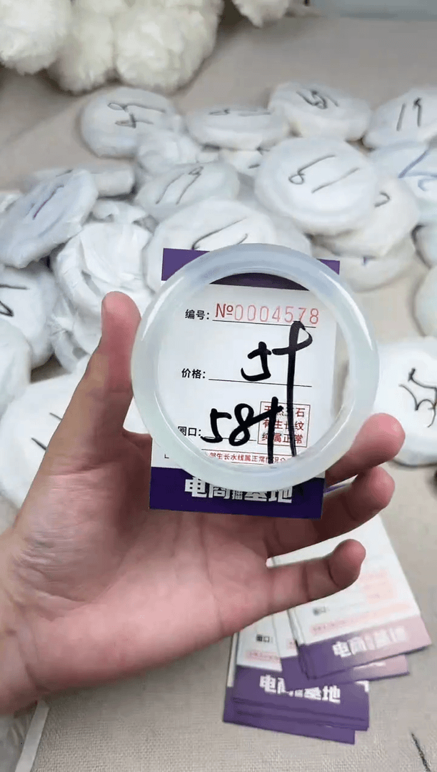 【闪购商品】玛瑙/玉髓手镯未镶嵌4578