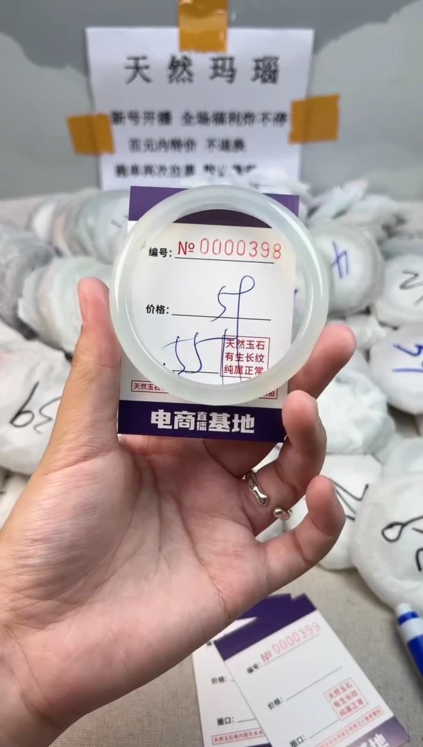 【闪购商品】玛瑙/玉髓手镯未镶嵌398