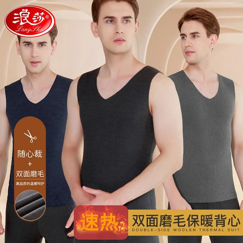 浪莎保暖背心男绒德无痕磨毛男士无袖发热打底衫上衣运动健身紧身