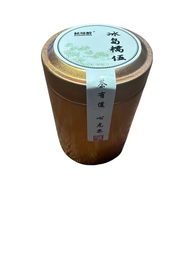 冰岛糯伍迷你小圆饼普洱生茶5片装临沧原产地