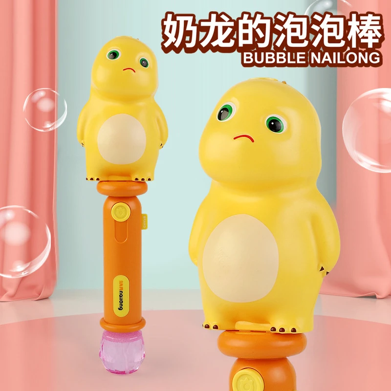 蟹黄堡toys奶龙泡泡棒灯光音乐卡通儿童手持全自动泡泡机互动玩具