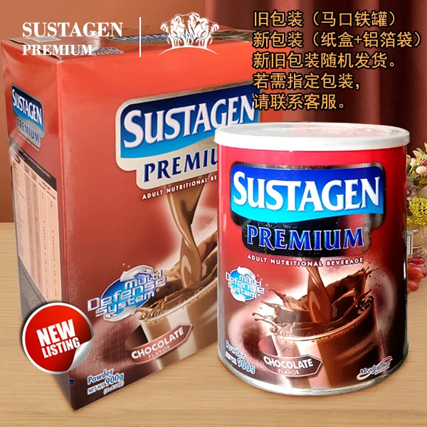 菲律宾原装进口苏斯塔根速溶朱古力粉可可味菲律宾养胃粉900克/盒