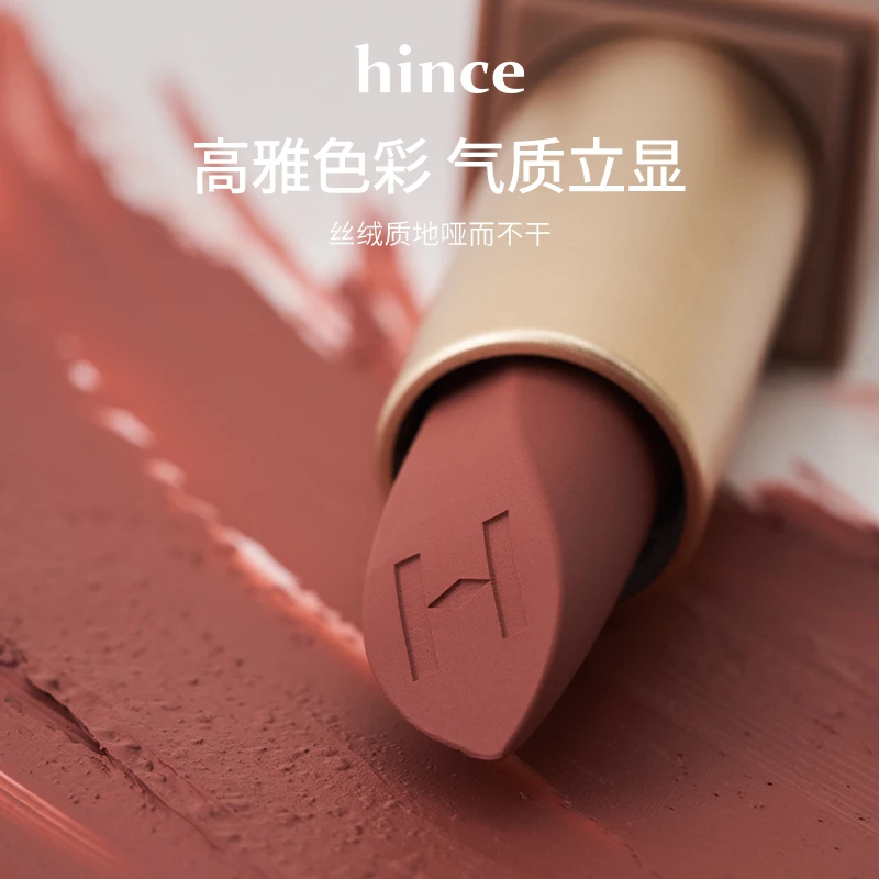 hince气质提升哑光口红 M012/M013/M014 3.5g/支+赠唇刷