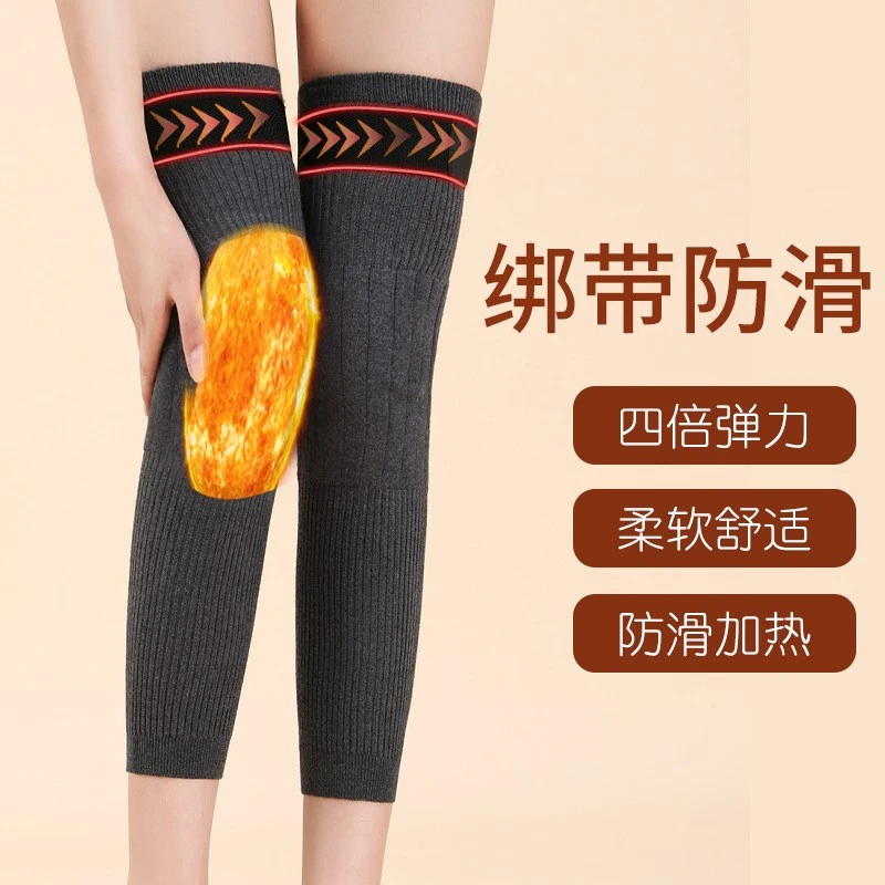 绒毛护膝保暖男女士关节老年人护腿防寒骑行秋冬加长加厚
