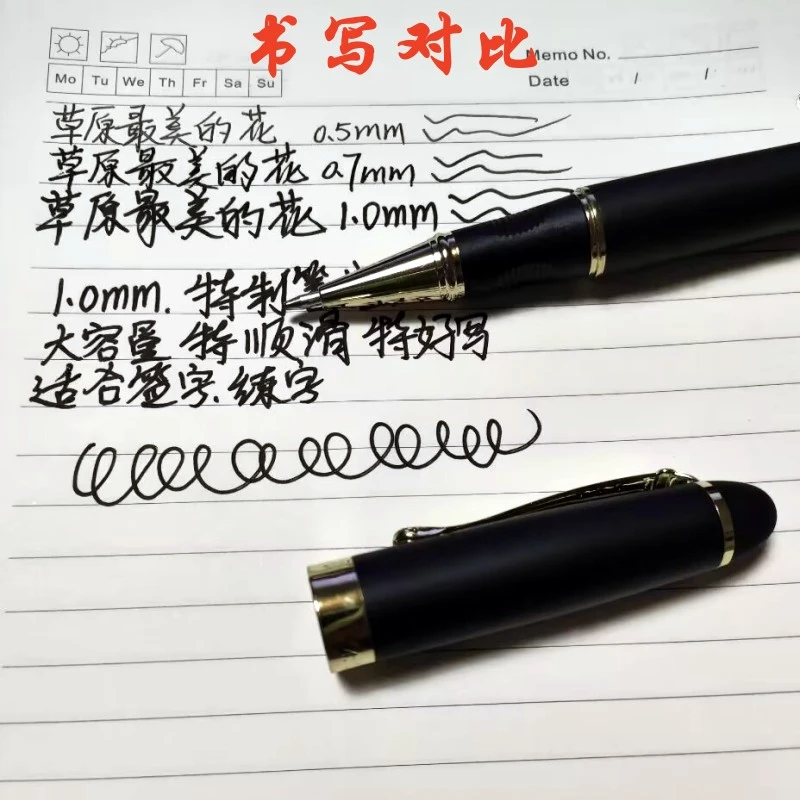1.0mm商务宝珠笔重手感金属中性笔礼品办公笔生日礼物刻字签字笔
