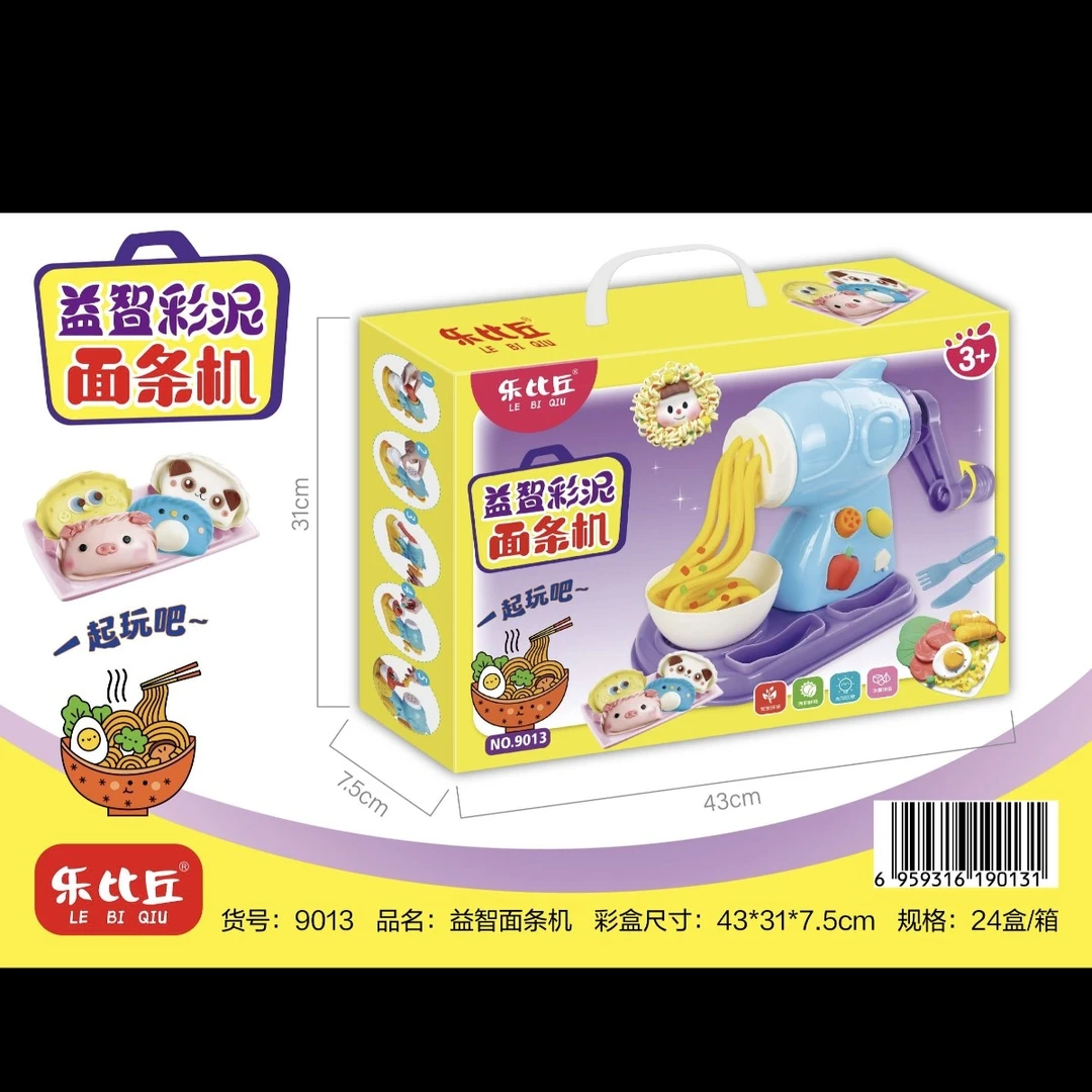 面条机手工玩具套装