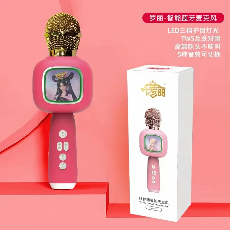 正版叶罗丽麦克风玩具