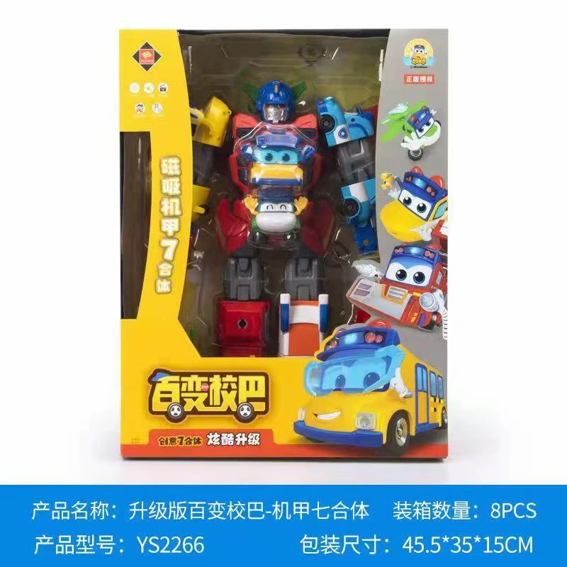 百变校巴合体玩具套装
