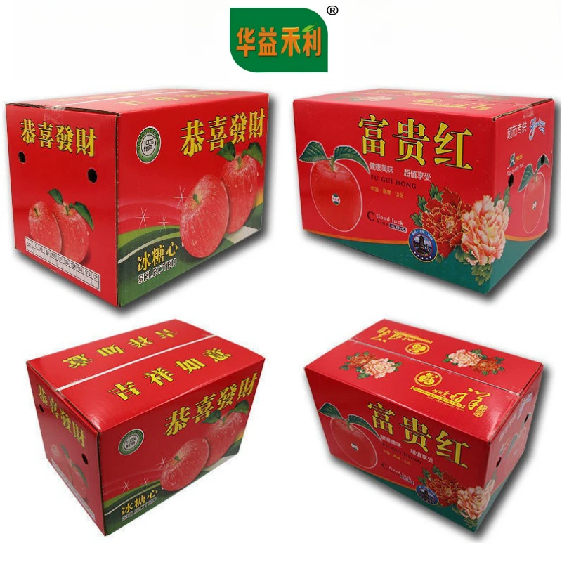 通用新鲜水果苹果彩箱纸箱18斤20斤包装箱厂家批发