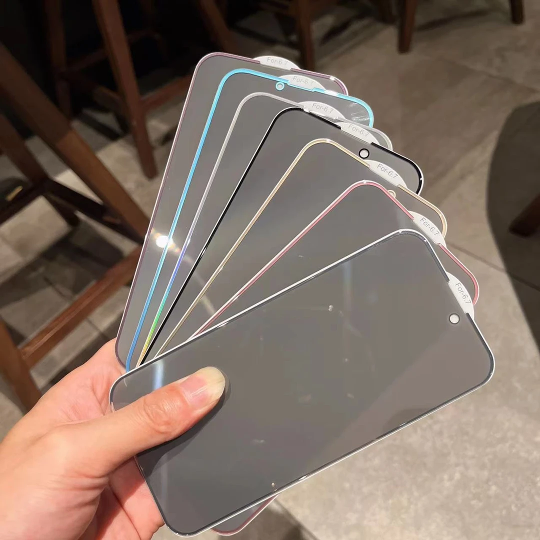 暗紫色16适用苹果15防窥钢化膜iPhone14Promax手机膜13玻璃12彩边