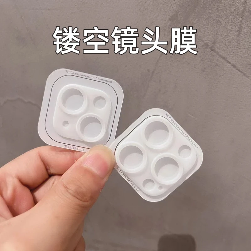 镂空白色镜头膜适用苹果15保护膜iPhone14Promax后摄13保护12贴