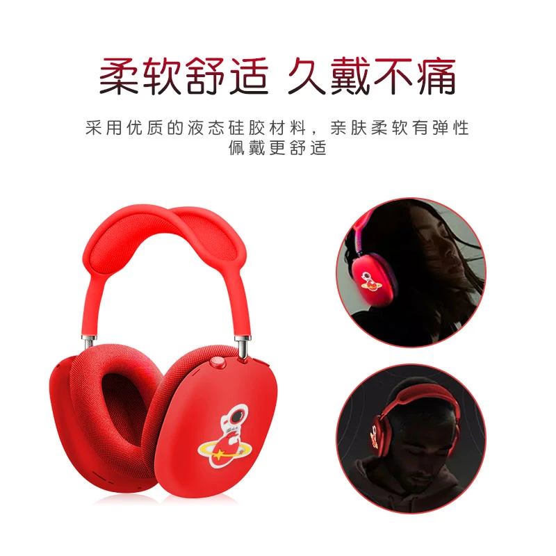 适用苹果AirPodsMax保护套卡通防摔苹果头戴式蓝牙耳机收纳盒全包