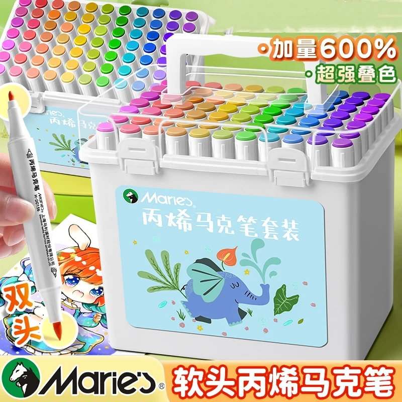 马利丙烯马克笔双头不透色可叠色软头不脏手水彩汽车丙稀彩笔无毒
