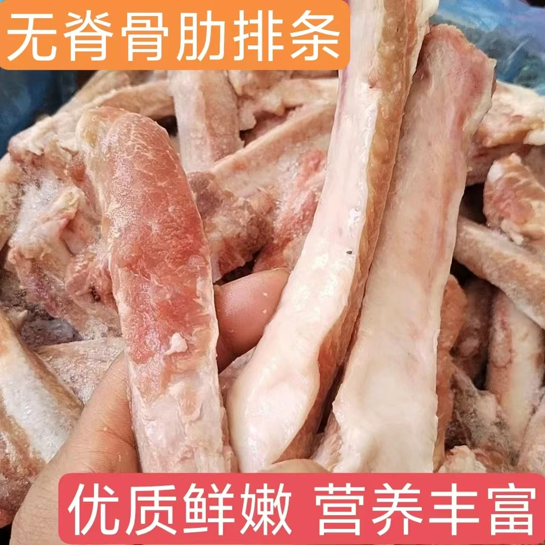 新鲜冷冻猪肋排条钢琴骨猪肋排生排骨桥头排骨红烧商用无脊排骨m