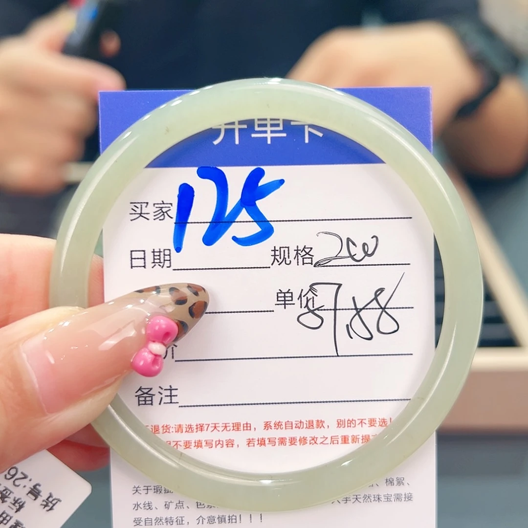 和田玉手镯未镶嵌
