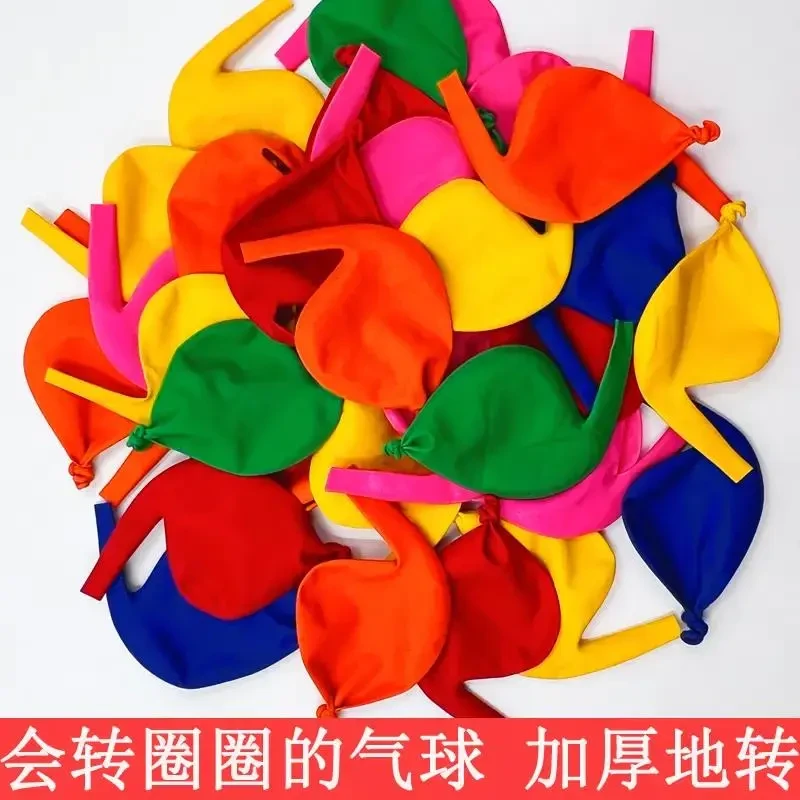 【加厚款】网红旋转地转气球自动转圈儿童玩具会叫陀螺儿童儿童礼物