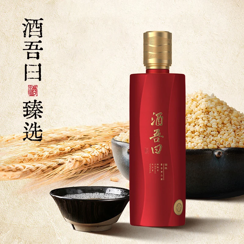 酒吾曰绵柔酱香型53度白酒臻选高粱纯粮酿造优级单瓶装53度500ml